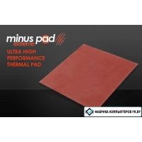 Термопрокладка Thermal Grizzly Minus Pad Extreme TG-MPE-100-100-05-R