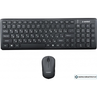 Офисный набор Gembird KBS-9200