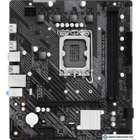 Материнская плата ASRock H610M-H2/M.2 D5