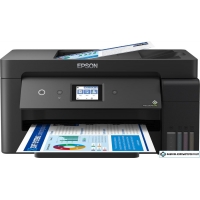 МФУ Epson L14150 (ресурс стартовых контейнеров 7500/6000, чернила 001)