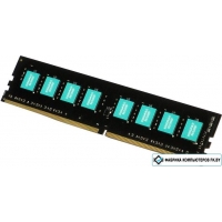 Оперативная память Kingmax 8GB DDR4 PC4-17000 KM-LD4-2133-8GS
