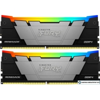 Оперативная память Kingston FURY Renegade RGB 2x16ГБ DDR4 3200 МГц KF432C16RB12AK2/32