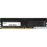 Оперативная память Netac Basic 8ГБ DDR4 3200 МГц NTBSD4P32SP-08J