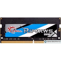 Оперативная память G.Skill Ripjaws 32ГБ DDR4 SODIMM 3200 МГц F4-3200C22S-32GRS