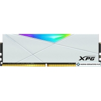 Оперативная память ADATA XPG Spectrix D50 RGB 32ГБ DDR4 3600 МГц AX4U360032G18I-SW50