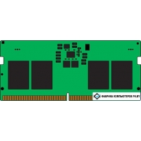 Оперативная память Kingston 8ГБ DDR5 SODIMM 5600 МГц KVR56S46BS6-8