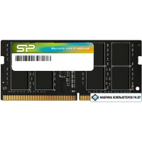 Оперативная память Silicon-Power 4GB DDR4 SODIMM PC4-21300 SP004GBSFU266X02