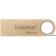 USB Flash Kingston DataTraveler SE9 G3 64GB DTSE9G3/64GB