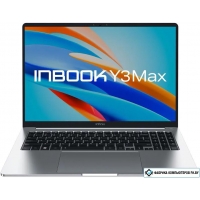 Ноутбук Infinix Inbook Y3 Max YL613 71008301586