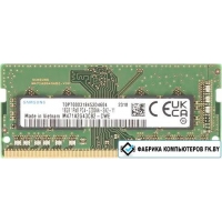 Оперативная память Samsung 16ГБ DDR4 SODIMM 3200 МГц M471A2G43CB2-CWE