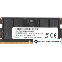 Оперативная память Apacer 32ГБ DDR5 SODIMM 4800 МГц AS32GHB48CTBBGH