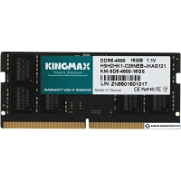 Оперативная память Kingmax 16ГБ DDR5 SODIMM 4800 МГц KM-SD5-4800-16GS