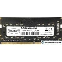 Оперативная память TerraMaster 16ГБ DDR4 SODIMM 2666 МГц A-SRAMD4-16G