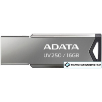 USB Flash ADATA UV250 16GB (серебристый)
