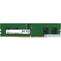 Оперативная память Samsung 8ГБ DDR5 5600 МГц M323R1GB4PB0-CWM