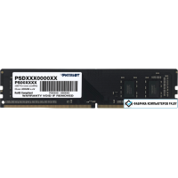 Оперативная память Patriot Signature Line 8ГБ DDR4 2666 МГц PSD48G26662