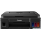МФУ Canon PIXMA G2410 МФУ Canon PIXMA G2410
