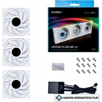 Набор вентиляторов Lian Li Uni Fan TL LCD 120 Triple Pack G99.12TLLCD3W.00