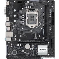 Материнская плата ASRock H410M-H/M.2 SE