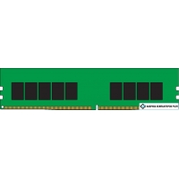 Оперативная память Kingston 16ГБ DDR4 3200 МГц KSM32ES8/16MF