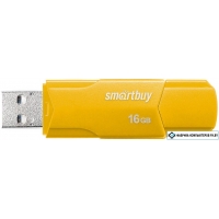 USB Flash SmartBuy Clue 16GB (желтый)