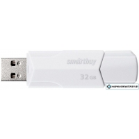 USB Flash SmartBuy Clue 32GB (белый)