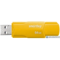 USB Flash SmartBuy Clue 64GB (желтый)