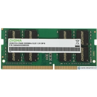 Оперативная память Digma 32ГБ DDR4 SODIMM 3200 МГц DGMAS43200032D