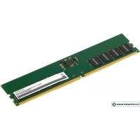 Оперативная память Digma 32ГБ DDR5 4800 МГц DGMAD54800032D