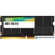 Оперативная память Silicon-Power 16ГБ DDR5 SODIMM 4800 МГц SP016GBSVU480F02