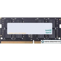 Оперативная память Apacer AS32GGB26CRBBGH 32ГБ DDR4 SODIMM 2666 МГц ES.32G2V.PRI