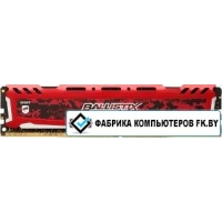 Оперативная память Crucial Ballistix Sport LT 8GB DDR4 PC4-25600 BLS8G4D32AESEK