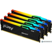 Оперативная память Kingston FURY Beast RGB 4x32ГБ DDR5 5200 МГц KF552C40BBAK4-128