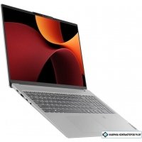 Ноутбук Lenovo IdeaPad Slim 5 16AHP9 83DD001YRK