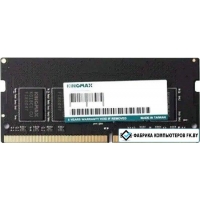 Оперативная память Kingmax 8ГБ DDR5 SODIMM 4800 МГц KM-SD5-4800-8GS