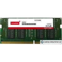 Оперативная память Innodisk 4ГБ DDR4 SODIMM 3200 МГц M4S0-4GSSNCEM