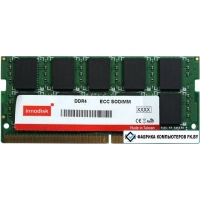 Оперативная память Innodisk 8ГБ DDR4 SODIMM 3200 МГц M4D0-8GS1PWEM