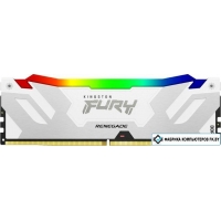 Оперативная память Kingston FURY Renegade RGB 16ГБ DDR5 7600 МГц KF576C38RWA-16