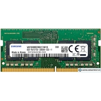 Оперативная память Samsung 8ГБ DDR4 SODIMM 3200 МГц M471A1G44CB0-CWE