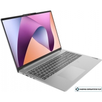 Ноутбук Lenovo IdeaPad Slim 5 16ABR8 82XG0096RK