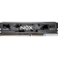 Оперативная память Apacer NOX 16ГБ DDR5 5200 МГц AH5U16G52C522MBAA-1