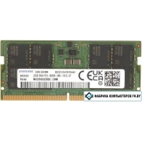 Оперативная память Samsung 32ГБ DDR5 SODIMM 5600 МГц M425R4GA3BB0-CWM