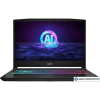 Игровой ноутбук MSI Katana A15 AI B8VF-488XBY