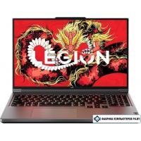 Игровой ноутбук Lenovo Legion R7000P AHP9 83DH0000CD