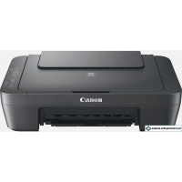 МФУ Canon Pixma MG2541S