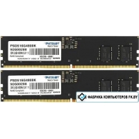 Оперативная память Patriot Signature Line 2x16ГБ DDR5 5600 МГц PSD532G5600K