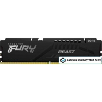 Оперативная память Kingston FURY Beast 16ГБ DDR5 6000 МГц KF560C36BBE2-16