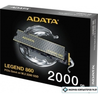 SSD ADATA Legend 860 2TB SLEG-860-2000GCS