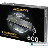 SSD ADATA Legend 860 500GB SLEG-860-500GCS