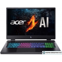 Игровой ноутбук Acer Nitro 17 AN17-42-R6JV NH.QSDCD.002